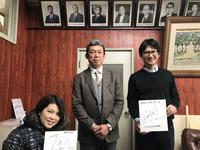 あすチャレ!植松先生と山本選手 あすチャレ!植松先生と山本選手
